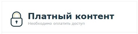 ПОДПИСКА НА СКАЧИВАНИЕ VIP РЕСУРСОВ amxx