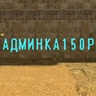 Text with sprites amxx